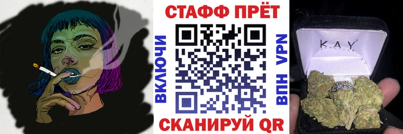 Купить закладку Каннабис  Лсд 25  Меф мяу мяу  Метамфетамин  Новое Девяткино
