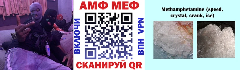 Амфетамин Розовый  Купить  Новое Девяткино 