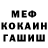 МЕТАДОН белоснежный Vera Urbach
