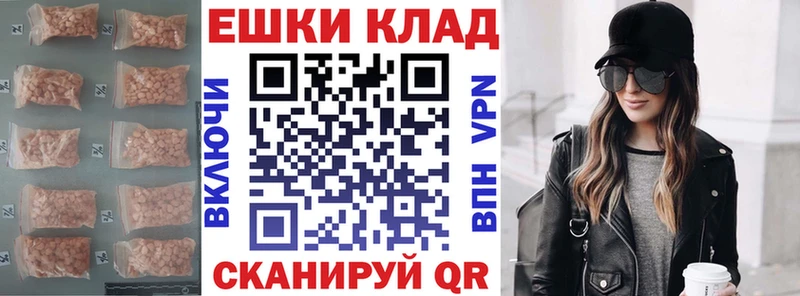 Ecstasy круглые  Купить где  Новое Девяткино 