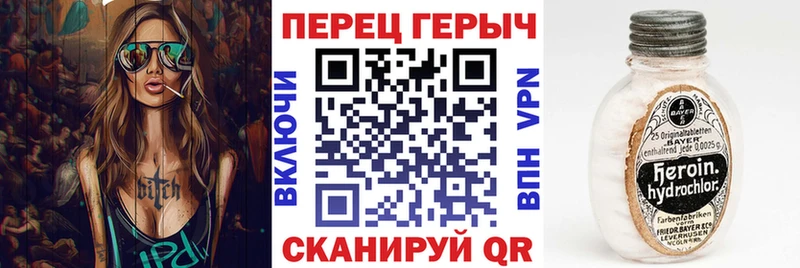 Купить  Новое Девяткино  Героин Heroin