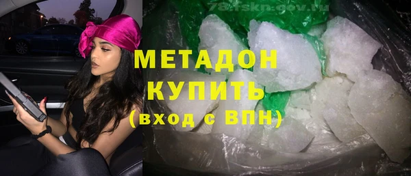 кокаин колумбия Дмитровск