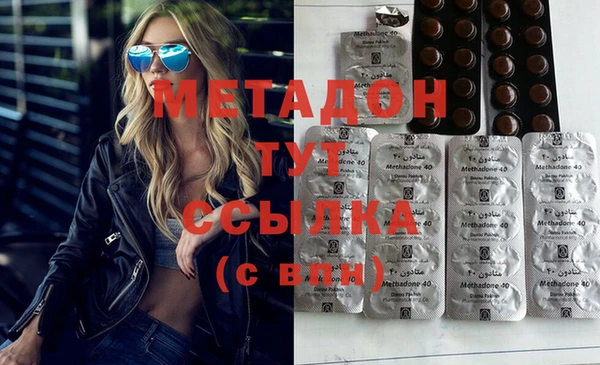 кокаин колумбия Дмитровск