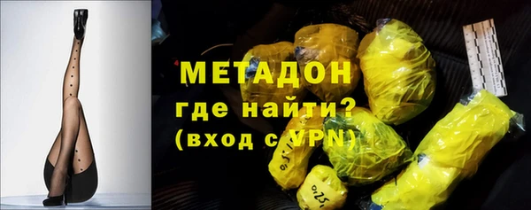 кокаин колумбия Дмитровск
