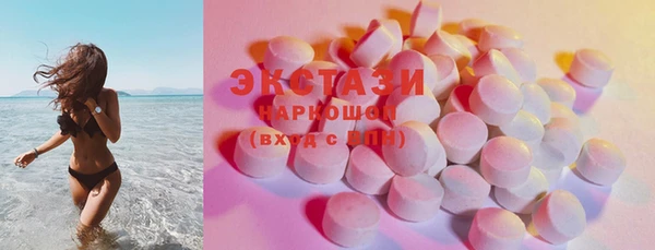 кокаин колумбия Дмитровск