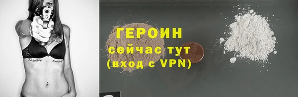 героин Дмитриев