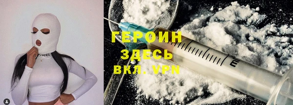 кокаин колумбия Дмитровск