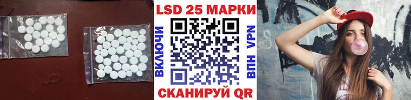 Купить где  Новое Девяткино  LSD-25 экстази ecstasy 