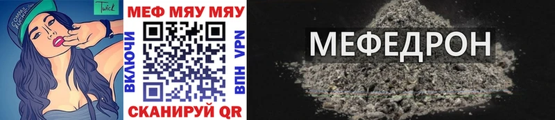 МЯУ-МЯУ мука  Купить  Новое Девяткино 