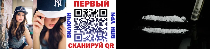 Купить  Новое Девяткино  МЕТАМФЕТАМИН кристалл 